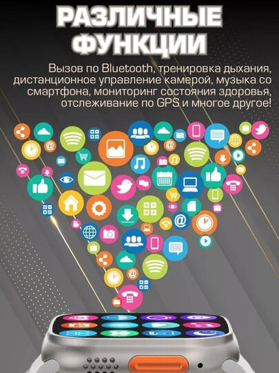 Смарт часы X8+ Ultra 49mm (Lux copy) smart watch x8+ ultra Умные часы — фото 1