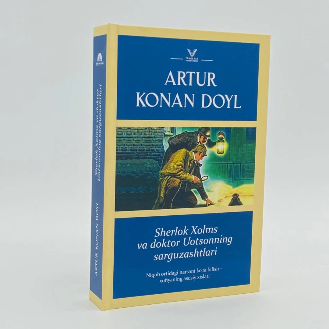 Sherlok Xolms va doktor Uotsonning sarguzashtlari — Klassika, kim uchundir sir, kim uchundir xavf