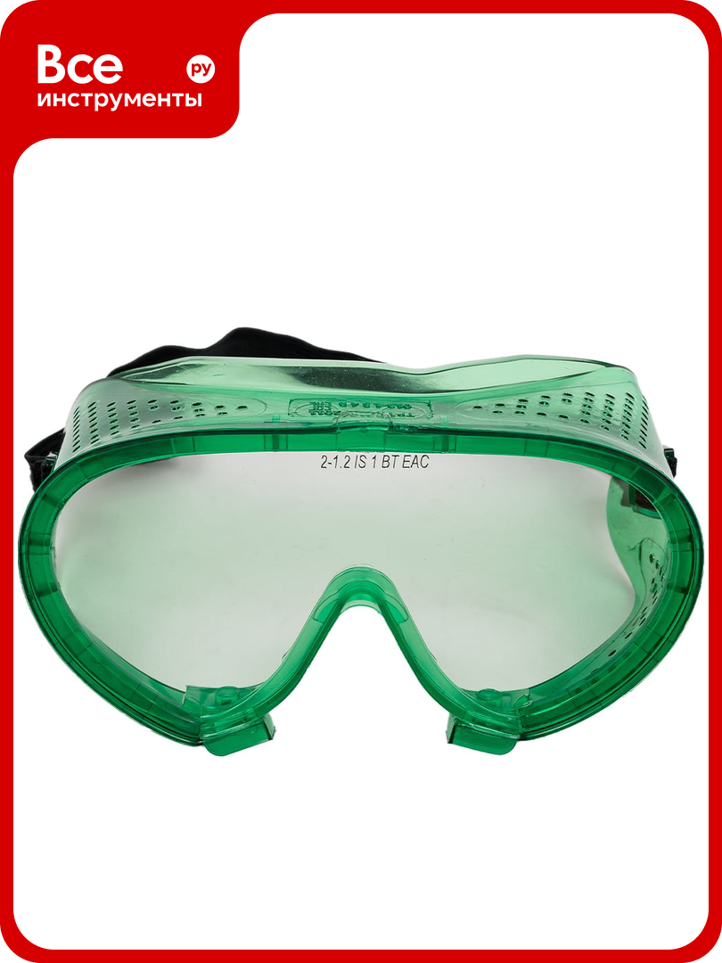 Защитные очки исток NEW закрытого типа с прямой вентиляцией 40009