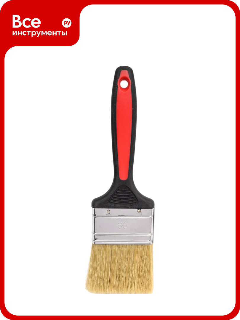 Кисть плоская GROSSMEISTER pro натуральная щетина двухкомпонентная рукоятка 60 мм 001206060