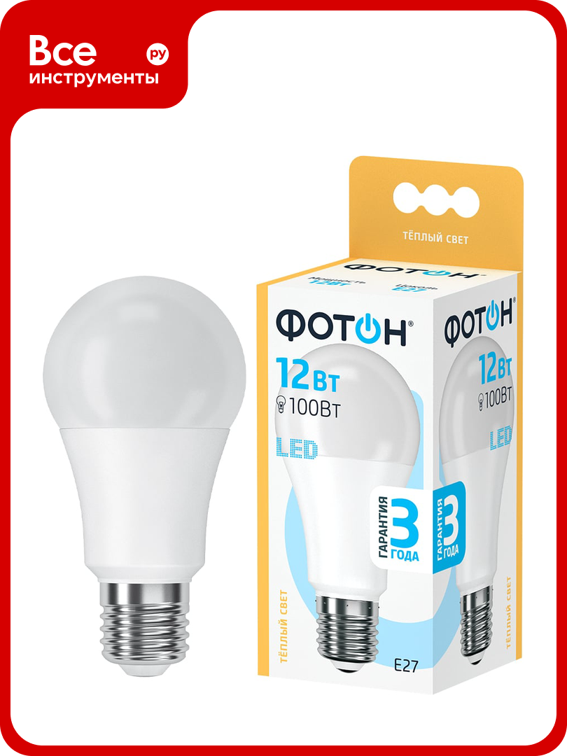 Светодиодная лампа фотон LED A60 12W E27 3000K 22805