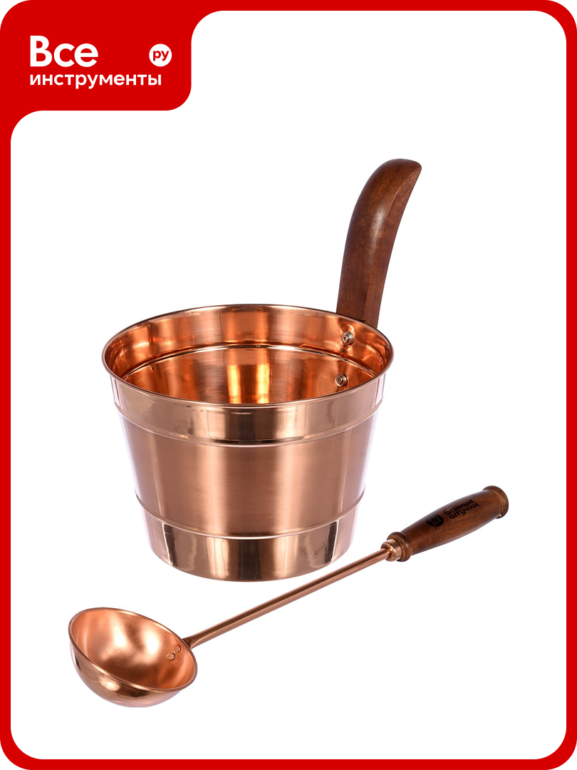 Набор из меди (бадья 4 л и ковш) Банные штучки 32035