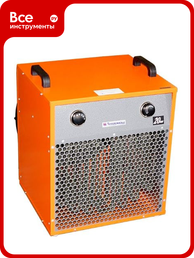 Тепловентилятор Тепломаш КЭВ 20Т20Е 222001