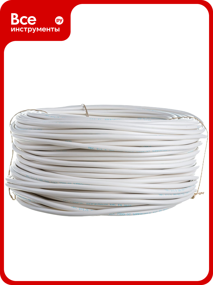 Провод ЭлПроКабель гибкий круглый ПВС 2х15 100м ГОСТ 4630017848485
