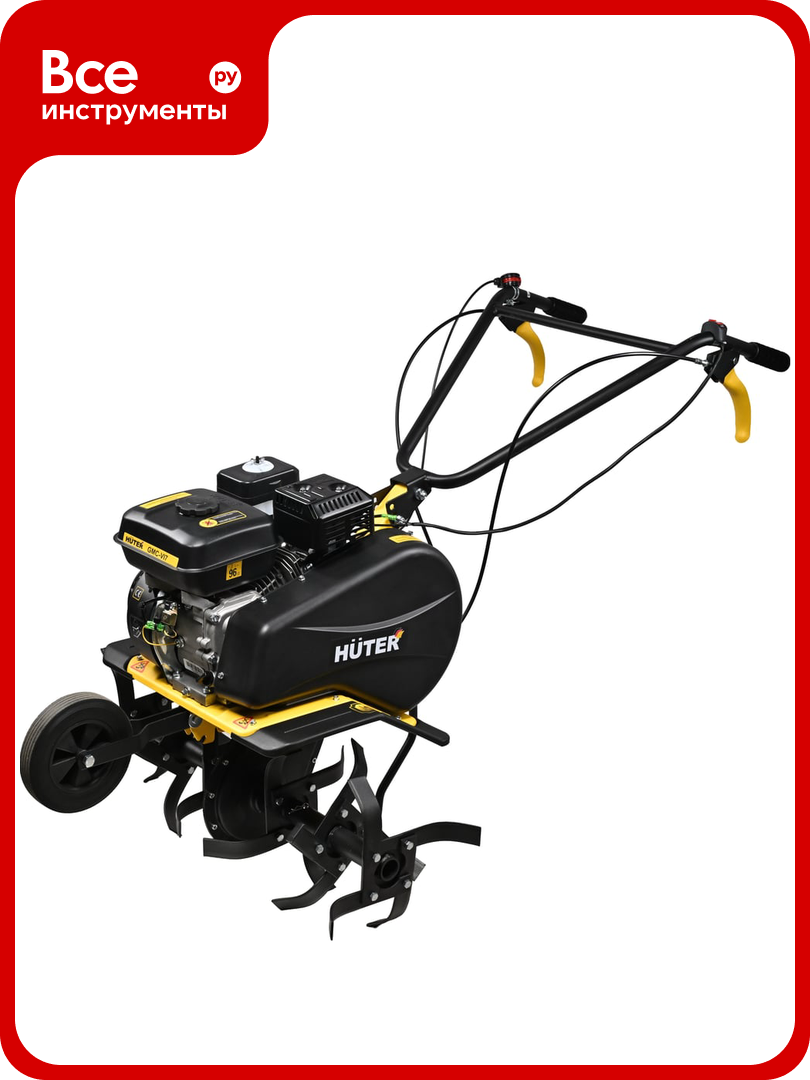 Мотокультиватор Huter GMC-VI7 900/70/5/77