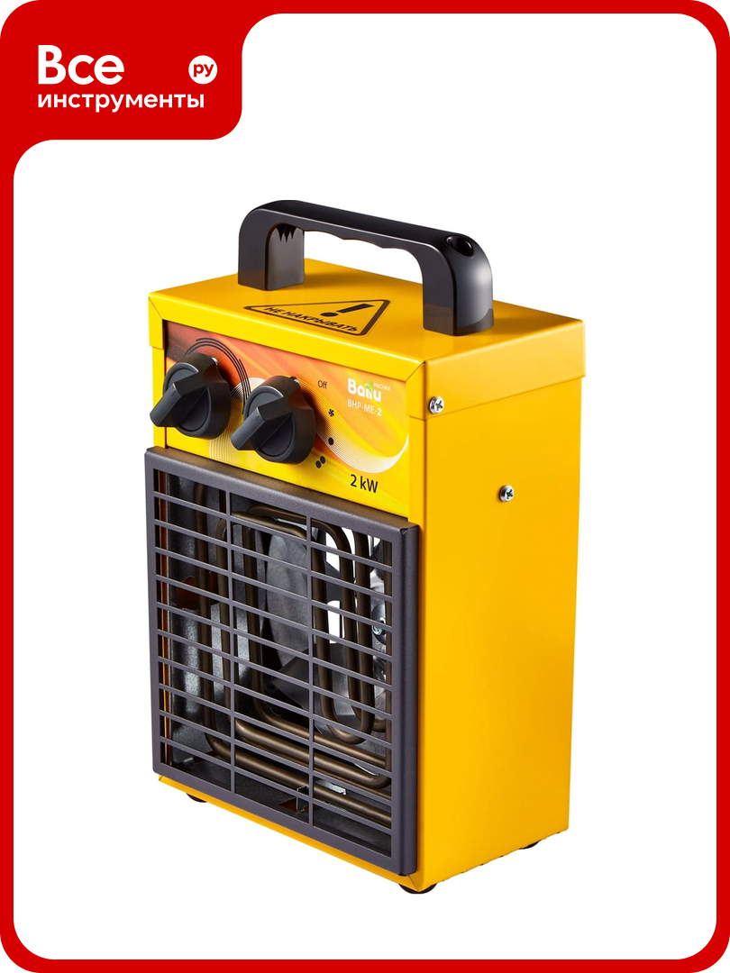 Электрическая тепловая пушка Ballu BHP-ME-2 НС-1069377