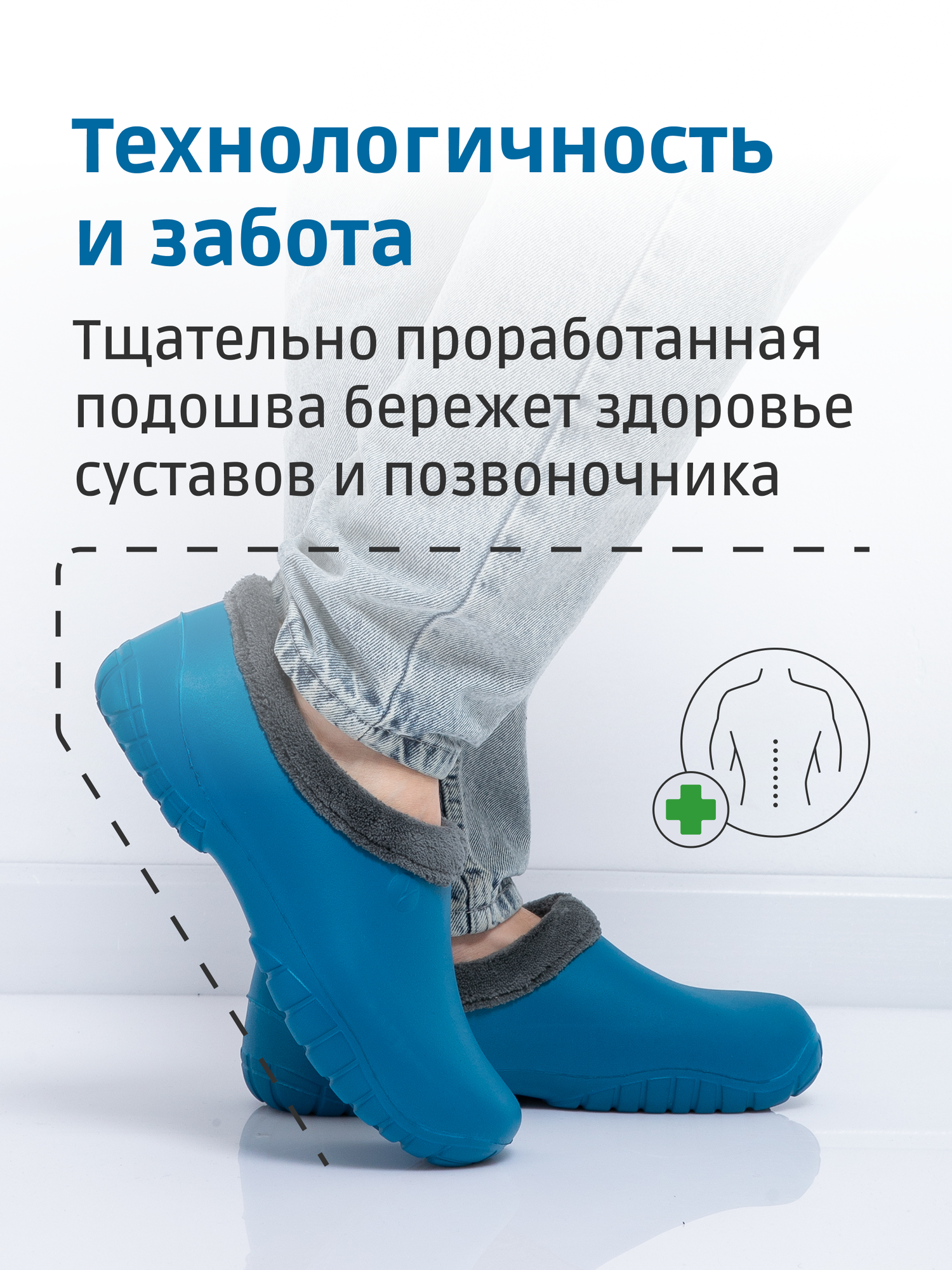 Галоши OYO Здоровье в любом возрасте, размер 43, синий — фото 1