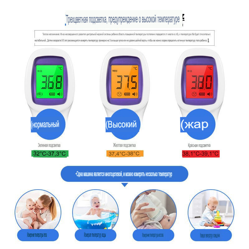 Изображение Термометр Kekang, инфракрасный, бесконтактный, умный, для детей