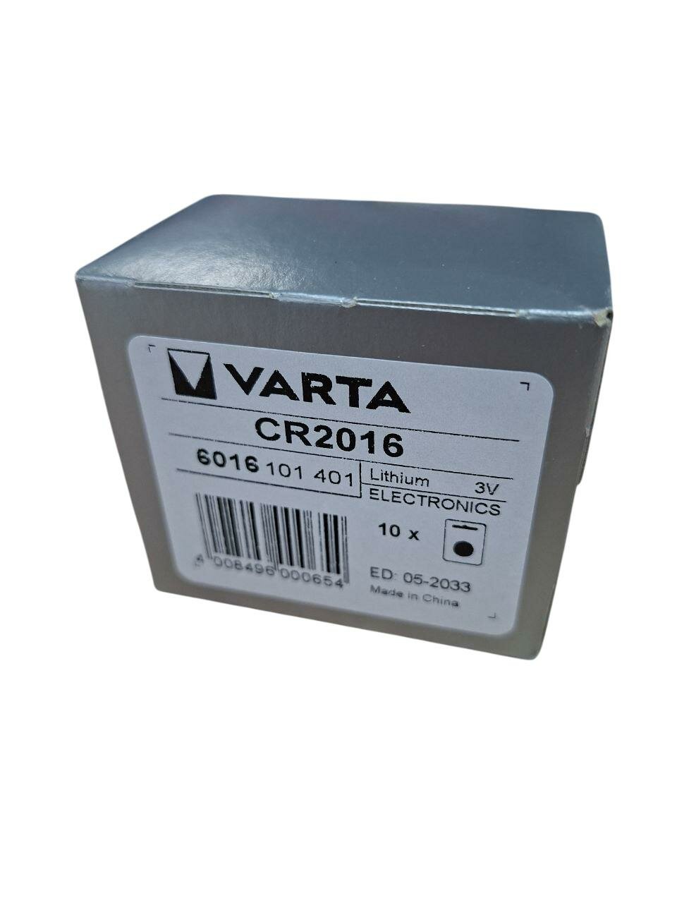 Дисковая батарейка Varta CR2016 Lithium 3V BOX10 , 10шт.
