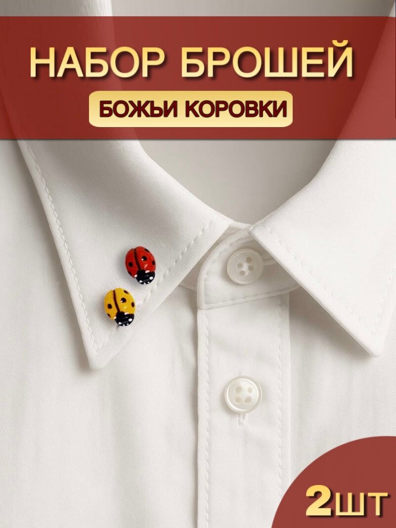 Значок полимерная глина 2 шт. красный/желтый