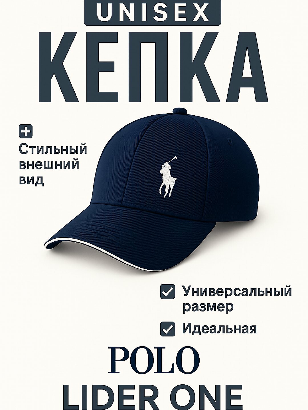 Кепка  kepka для взрослых и детей, размер 7, синий