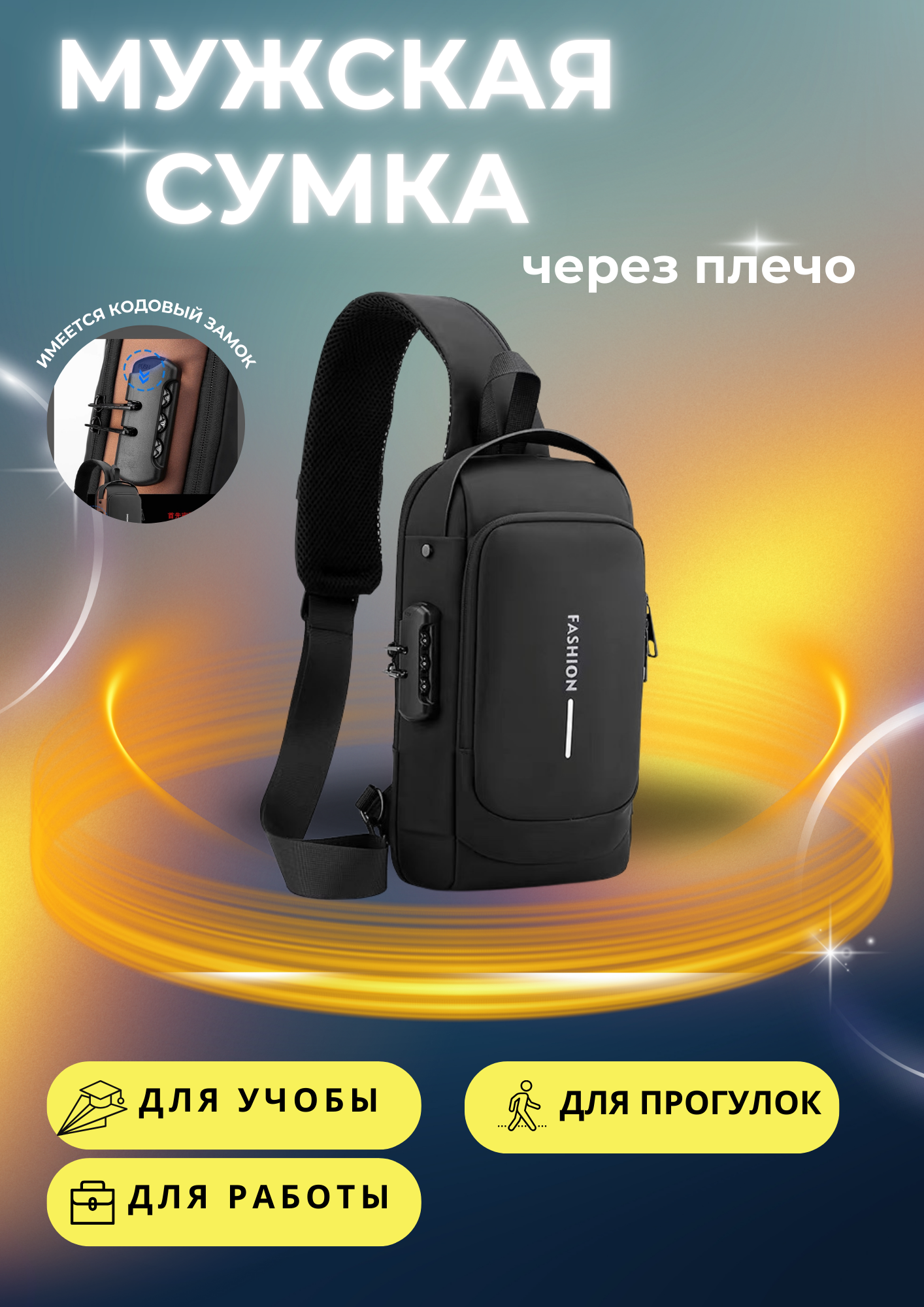 Сумка барсетка  Fashion Urban Lock, фактура гладкая, синий