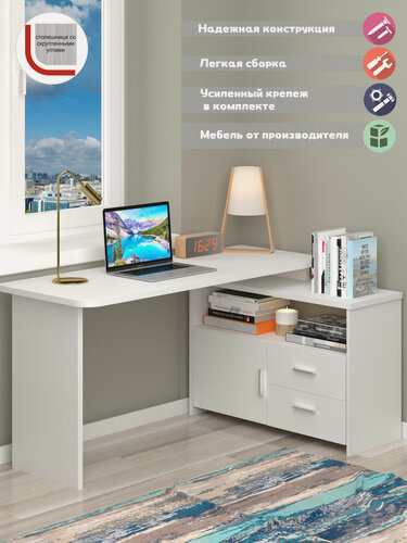 Изображение товара Стол компьютерный Мэрдэс СКЛ-Прям150Р+ТБЛ Белый, скругленные углы