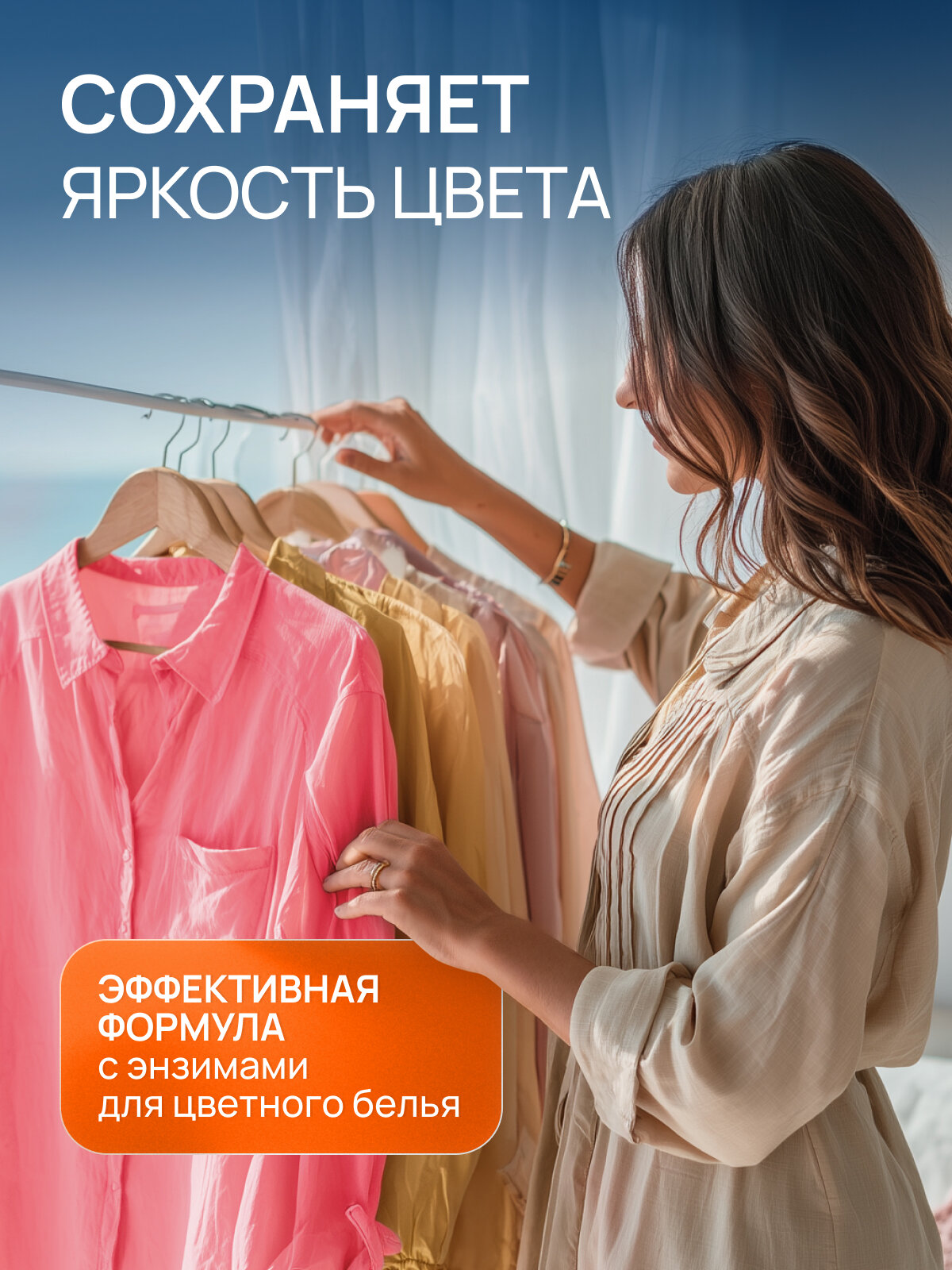 Гель для стирки SMART FOX COLOR Горный эдельвейс, концентрат, 5 л, жидкий порошок — фото 1