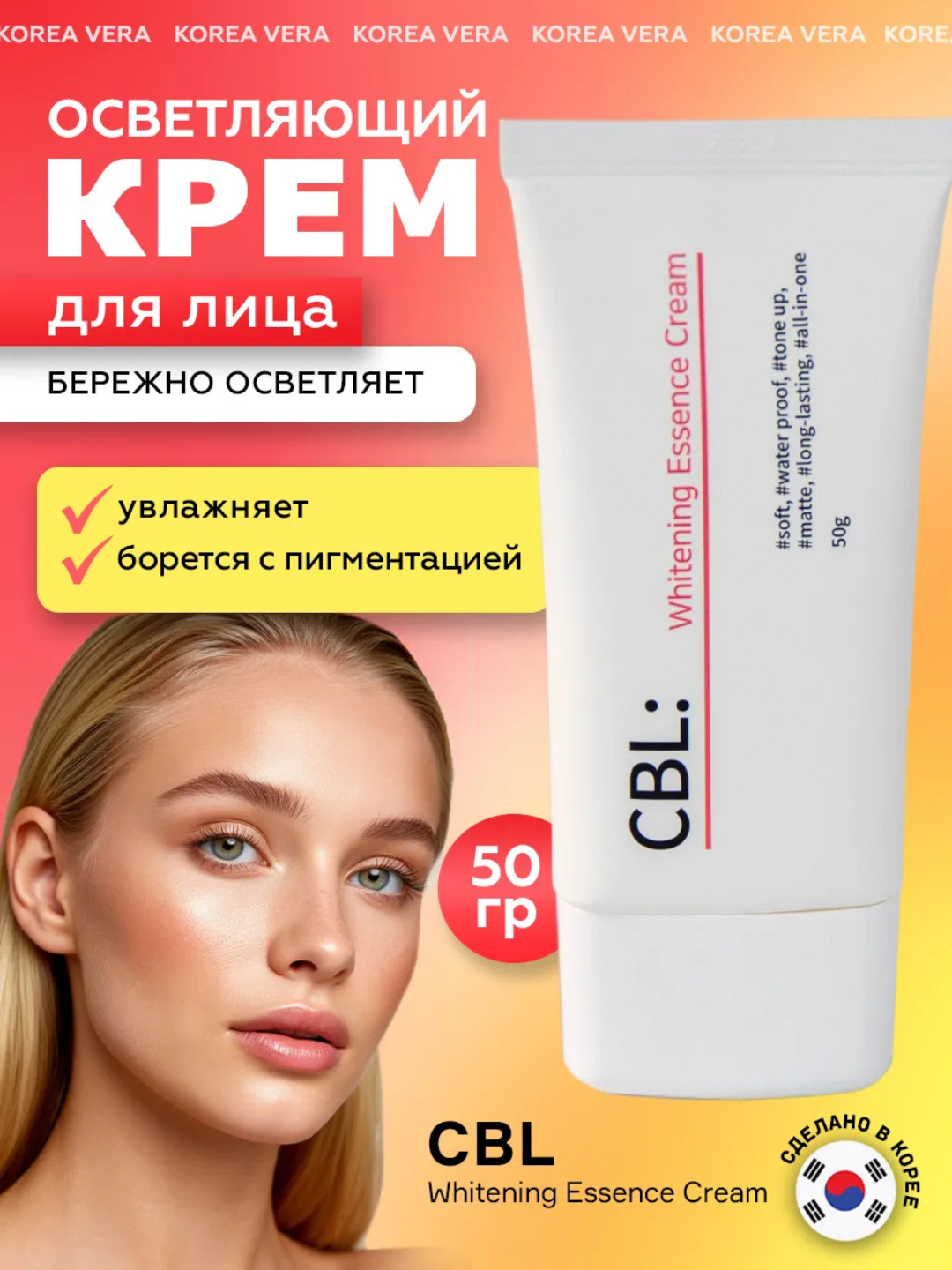 Увлажняющий крем для лица Savdo, Корея, антивозрастной, питательный, с ниацинамидом