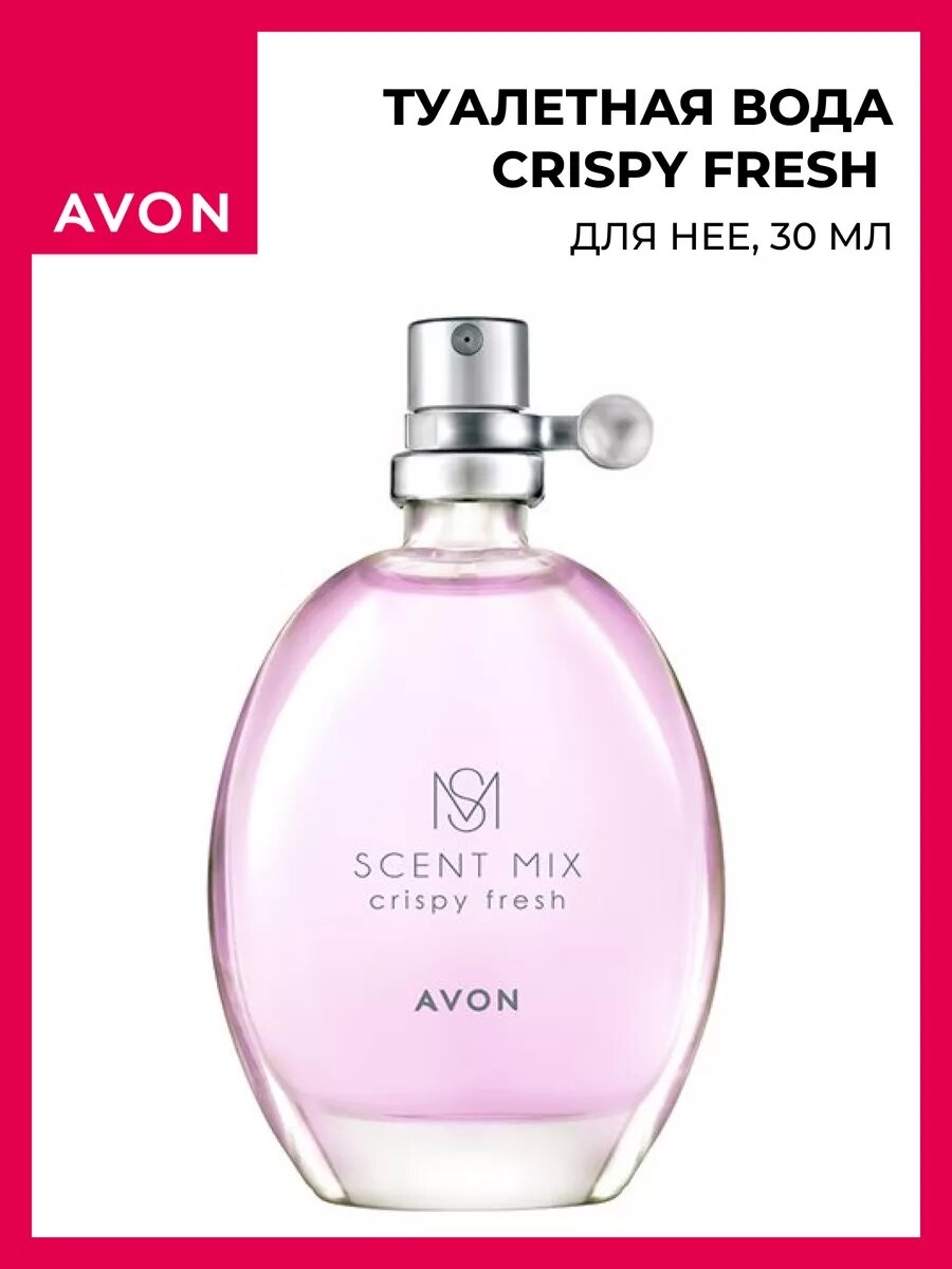 Туалетная вода Scent Mix Crispy fresh, 30 мл