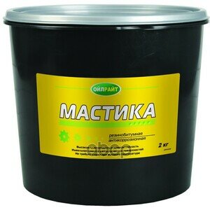 Мастика резино-битумная 21кг OILRIGHT арт. 6101
