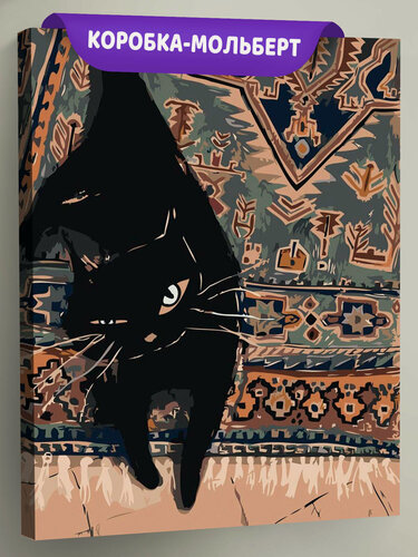 Изображение товара Картина по номерам на холсте с подрамником "Коты и кошки: черный котик на ковре" Раскраска 40x50 см, Детские Животные