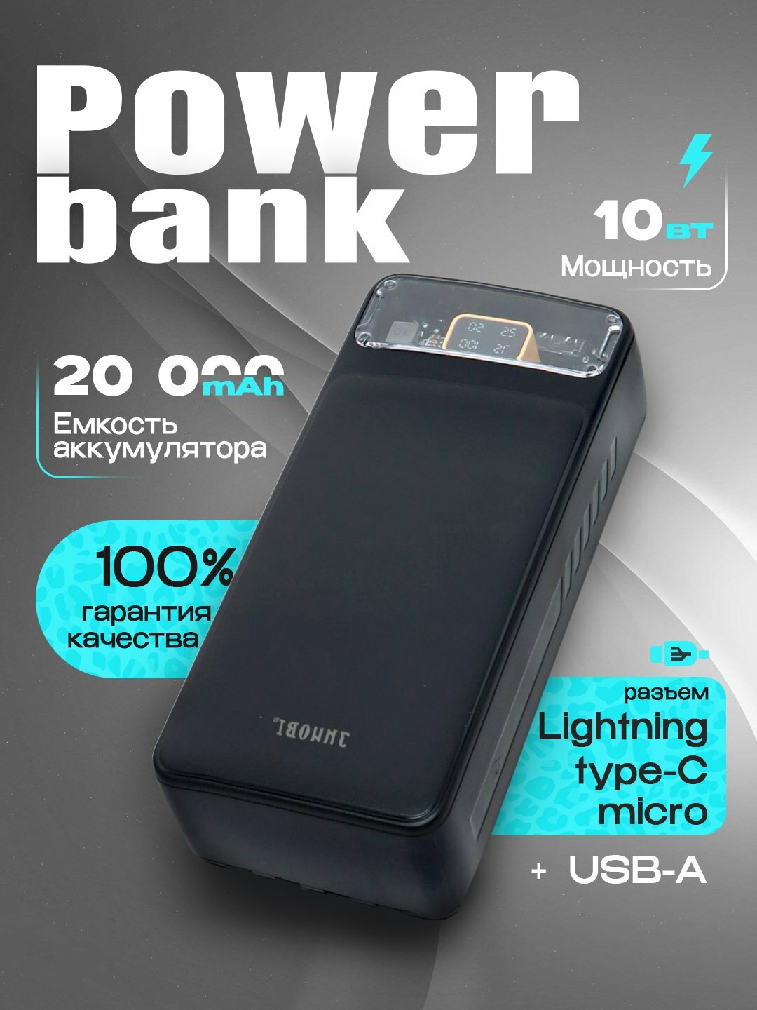 PowerBank , Arzon, зарядное устройство, 20000мАч, быстрая зарядка