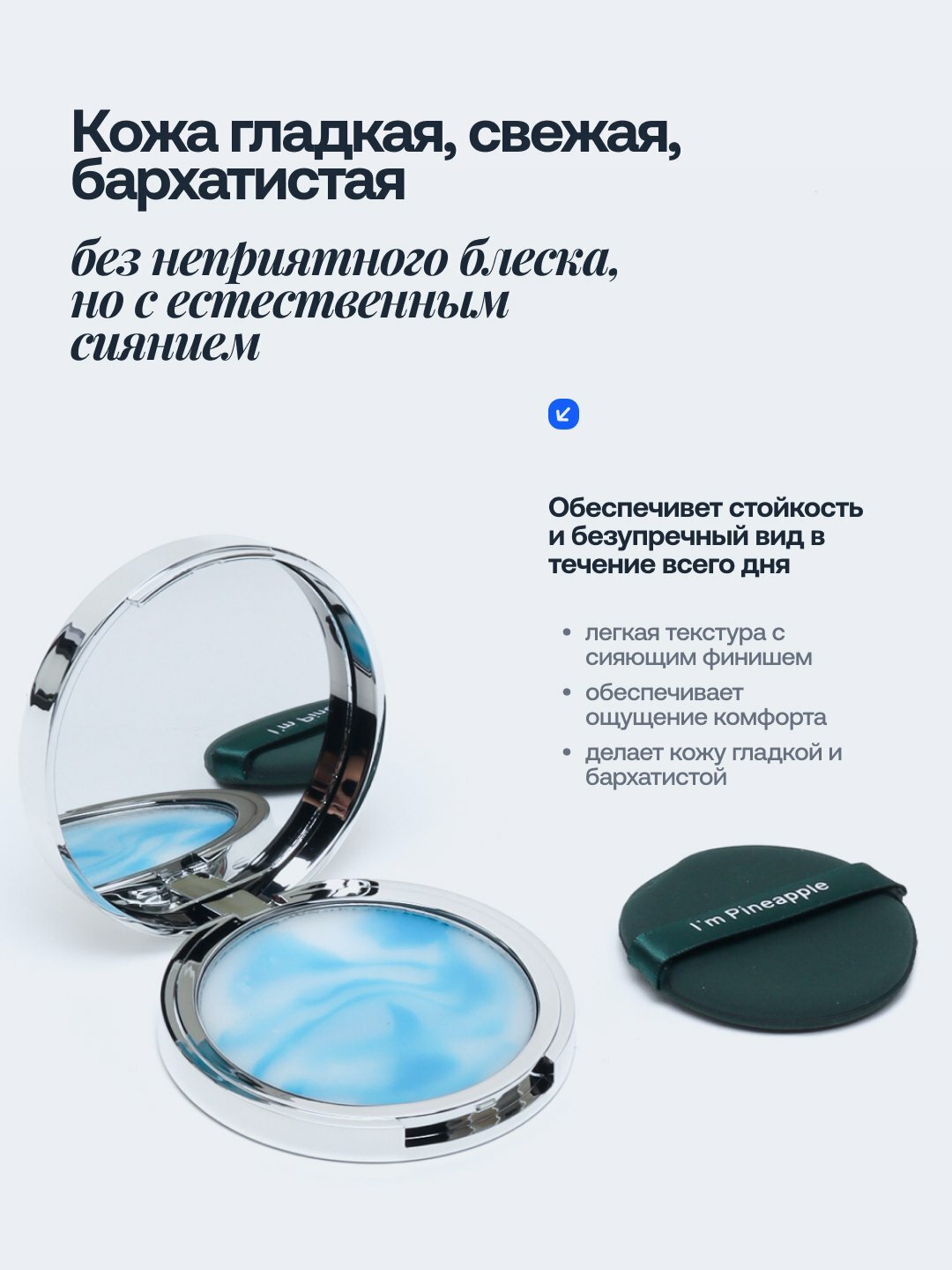 Крем для лица Candy Bella, матирующий, для всех типов кожи Candy Bella — фото 1