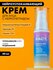 ART&FACT./ Нейро успокаивающий крем для лица с пептидом Neutrazen...