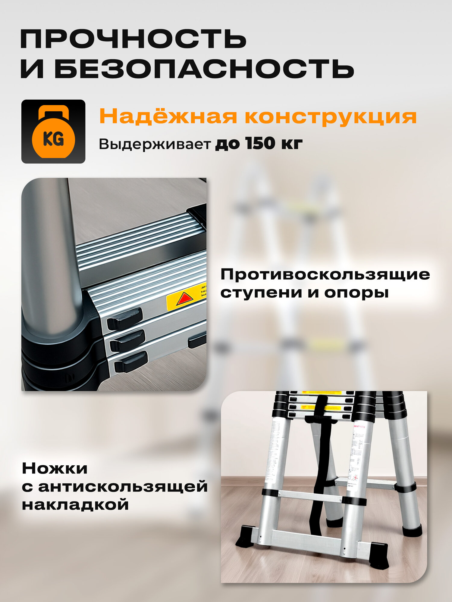 Лестница алюминиевая телескопическая 440 см STARTUL (ST9733-044) — фото 1