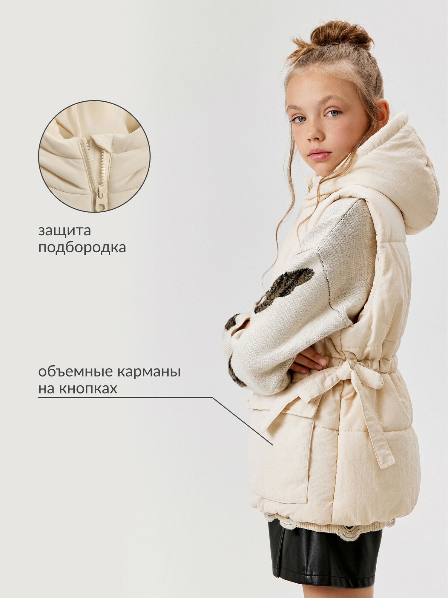 Жилет утеплённый Acoola размер 146 бежевый