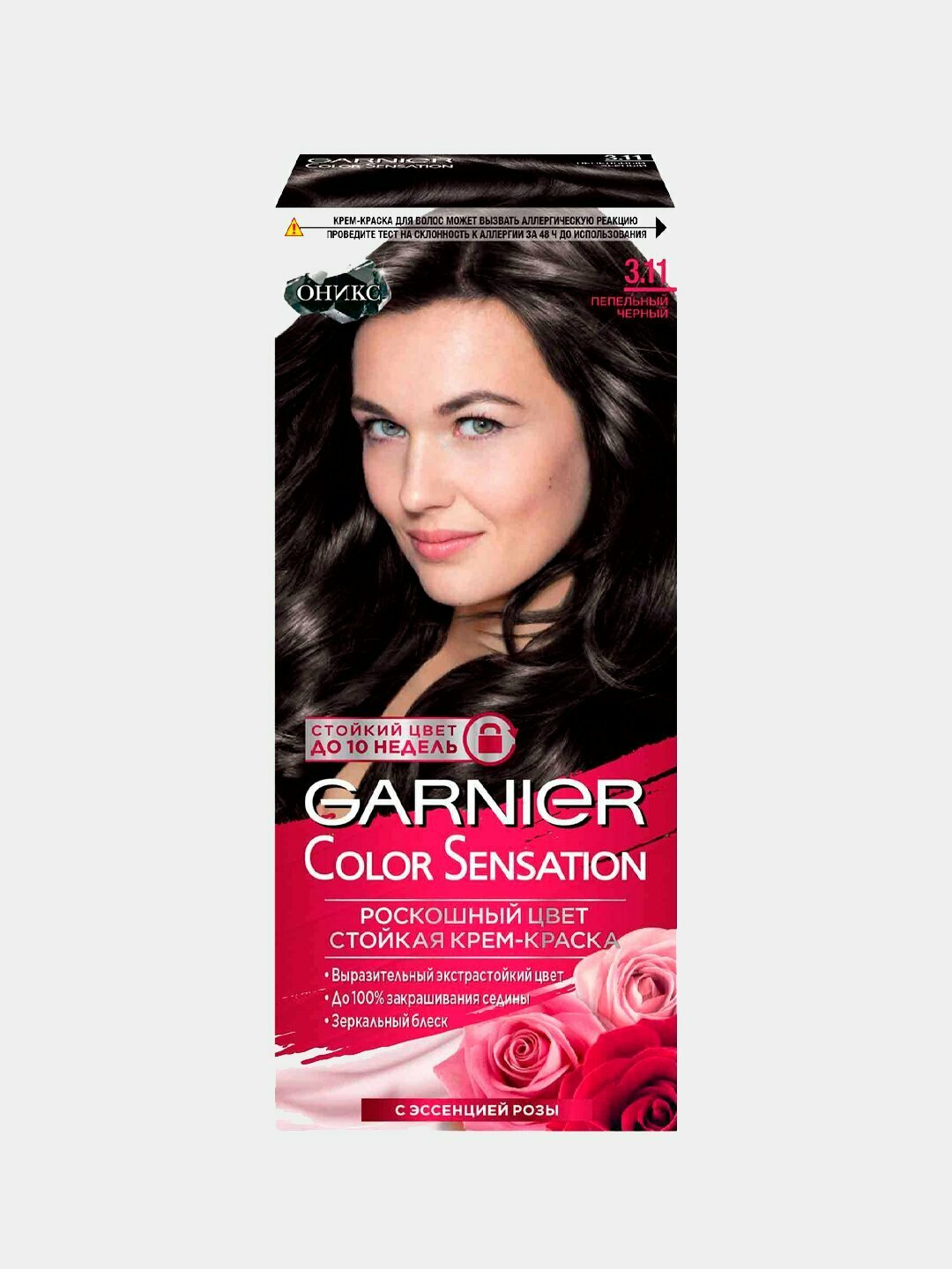 Краска для волос Garnier Color Sensation, тон 3.11, Пепельный черный