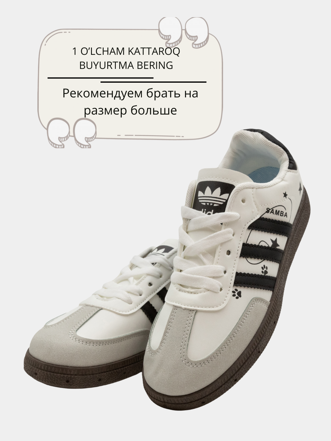 Кроссовки  Samba, размер 40, white/black
