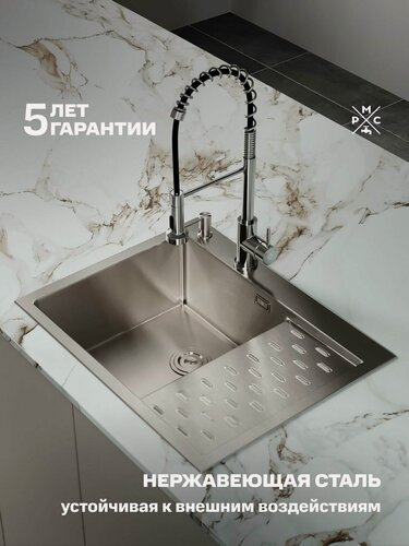Изображение товара Кухонная мойка, РМС MRK-6350L нержавеющая сталь с правым крылом