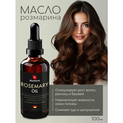 BioHerb Rosamary Essential Oil Концентрированное масло розмарина , 100 мл