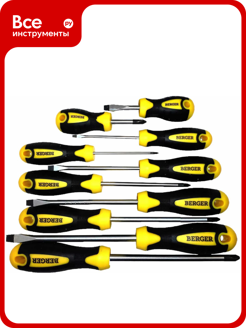 Набор отверток 10шт Berger BG BG1063