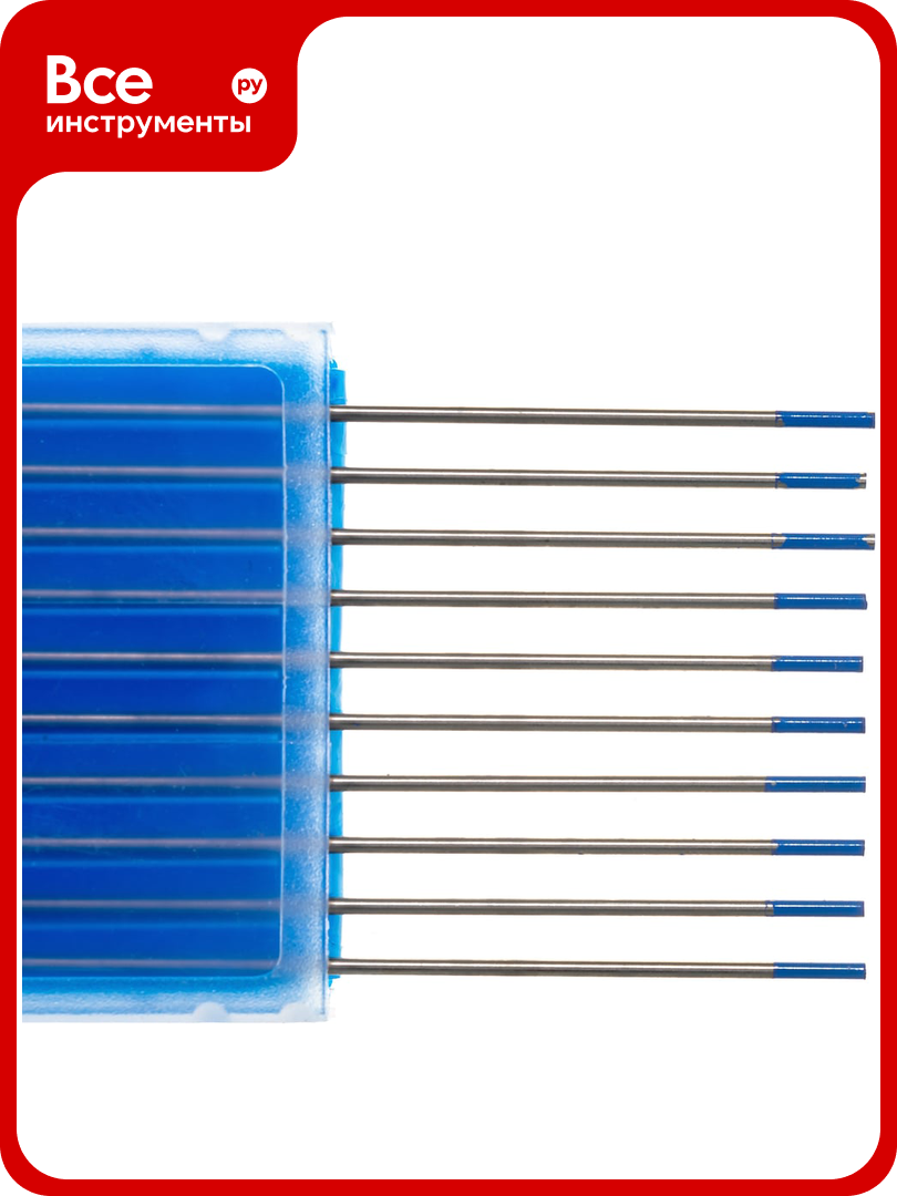 Электроды вольфрамовые Brima WL-20x175 мм ф 1.6 /уп 10шт/ 11155