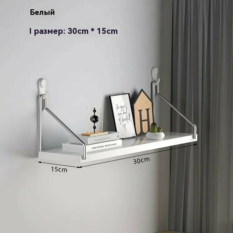 Надстройка на стол Настенная Прямая 60х15х1.2 см 1 шт.