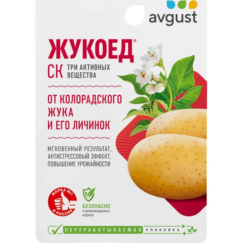 Средство против колорадского жука и его личинок Жукоед Флакон 9 мл42000222