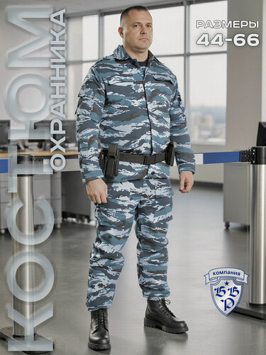 Изображение товара Костюм охранника форма тактический, Компания БВР, размер 48-50 рост 182-188, рип стоп Серый камыш