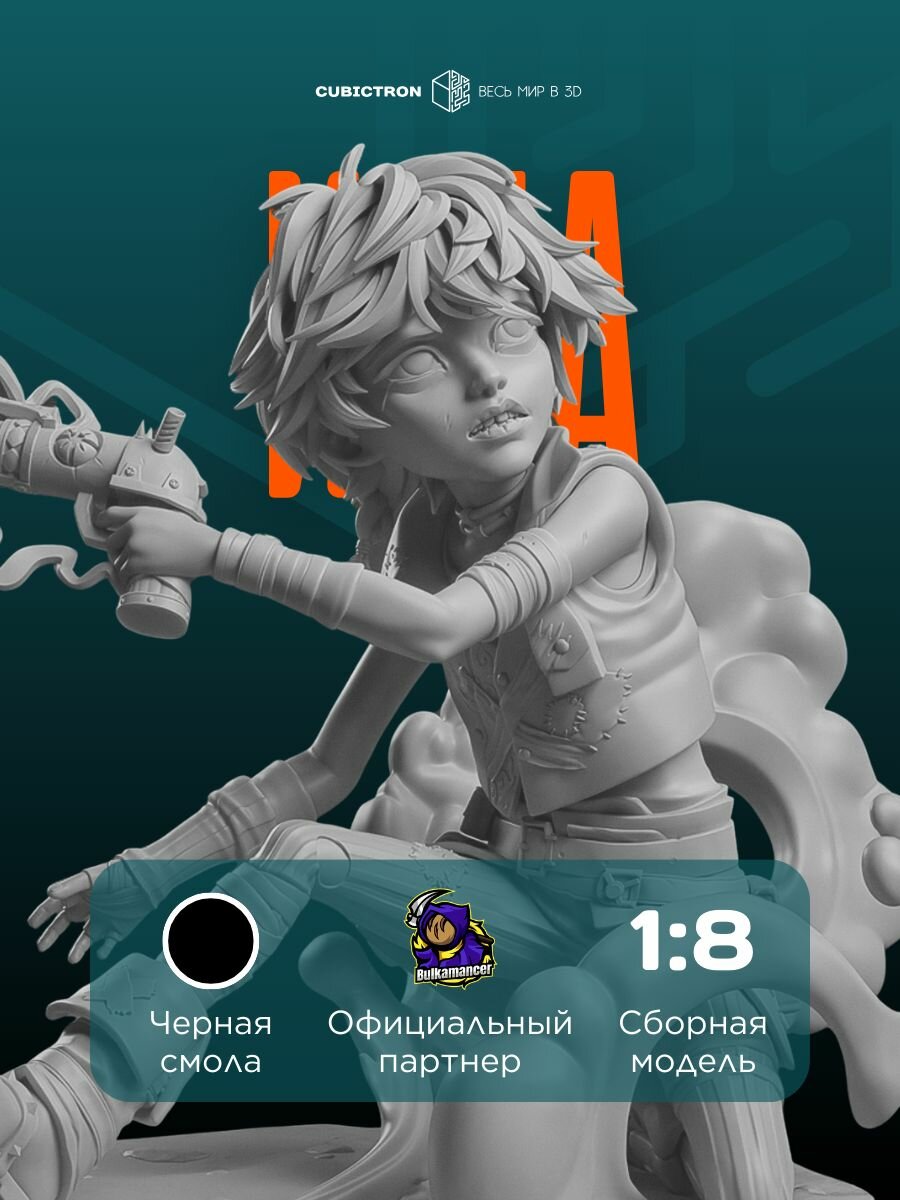 3D-фигурка "Иша" из сериала Arcane, черная, SLA-печать, 102 мм