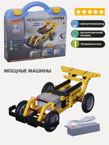 Изображение товара Конструктор Bondibon 4 в 1 "Мощные машины" с пультом управления 216 деталей