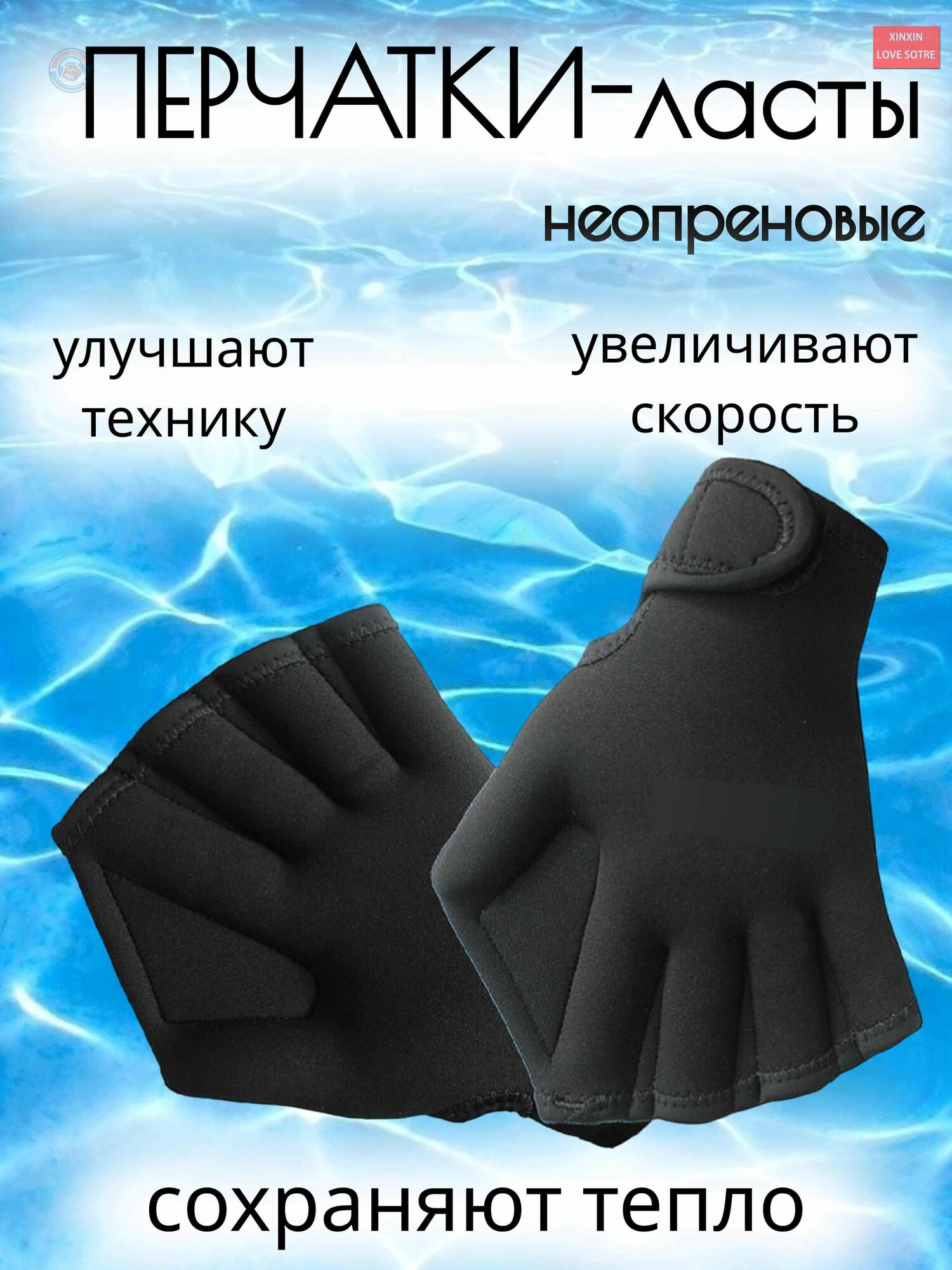 Лопатки для плавания взрослые с перепонками акваперчатки для тренировок в бассейне и открытой воде, увеличение скорости и силы