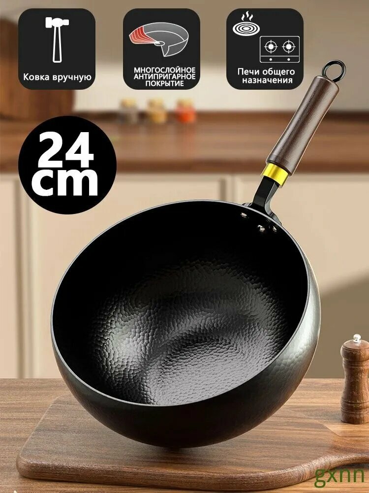 Картинки Xiaomi Вок , 24 см, с крышкой, со съемной ручкой