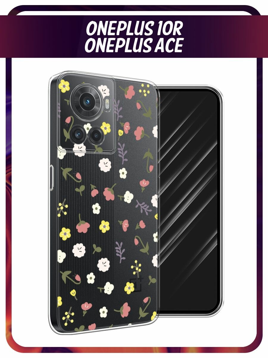 Чехол на OnePlus 10R/Ace / Ван Плас 10R/Ace с принтом "Россыпь цветов рисунок", прозрачный