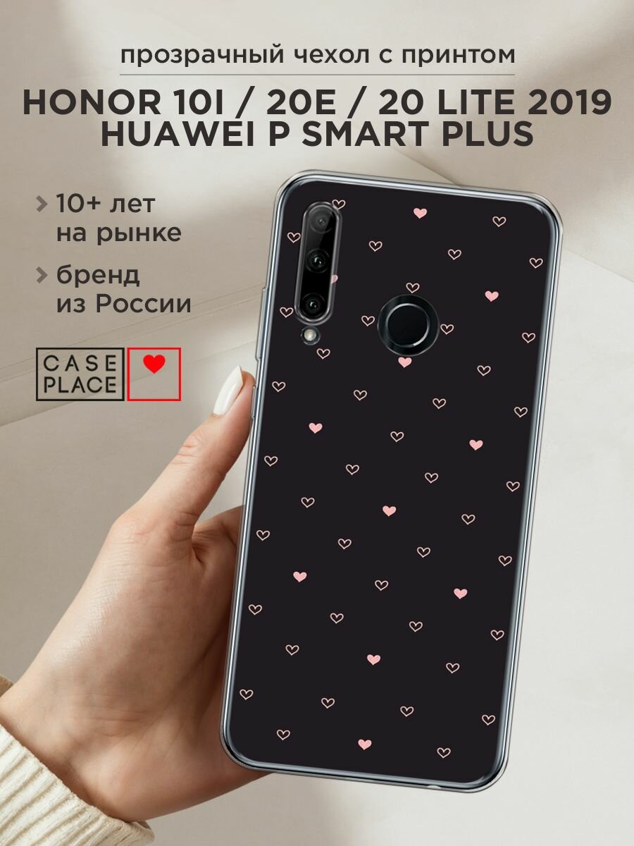 Чехол на Honor 10i/20 Lite 2019/20e/Huawei P Smart Plus 2019 / Хонор 10i с принтом "Черный фон и сердечки"