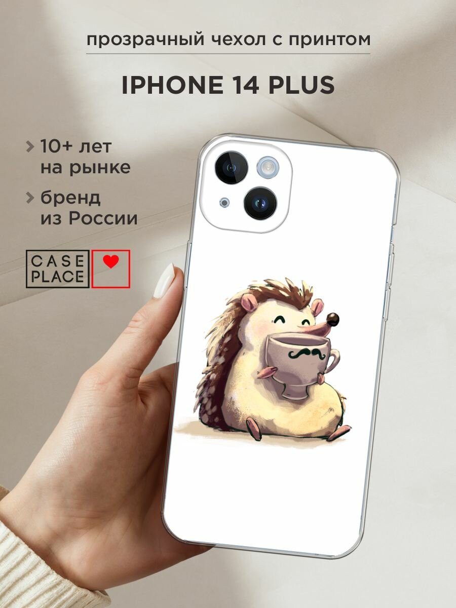 Чехол на Apple iPhone 14 Plus / Айфон 14 Плюс с принтом "Еж кофеман"