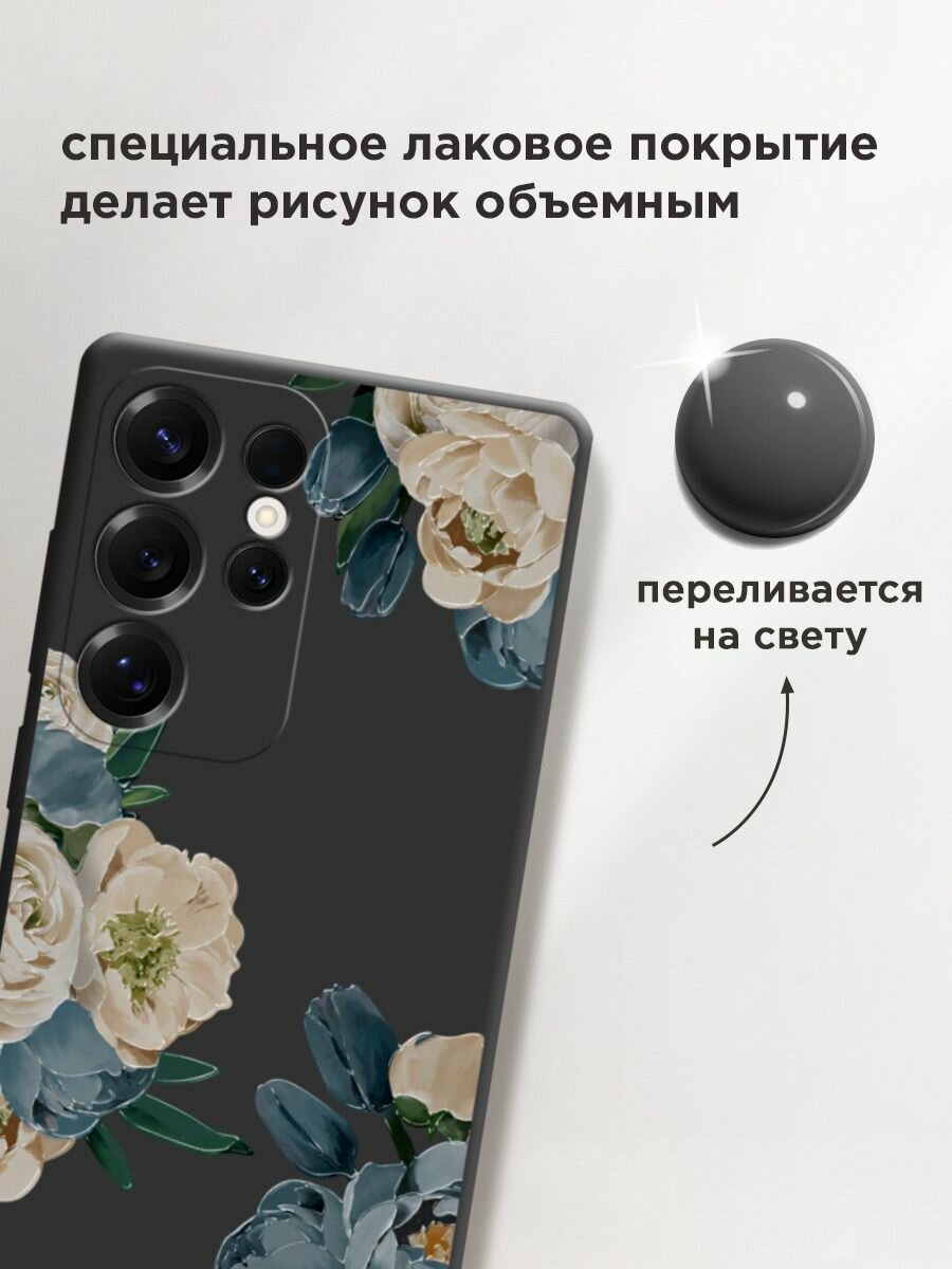 Чехол на Samsung S25 Ultra / Самсунг s25 ultra с принтом "Бежевые и голубые бутоны 2" — фото 1