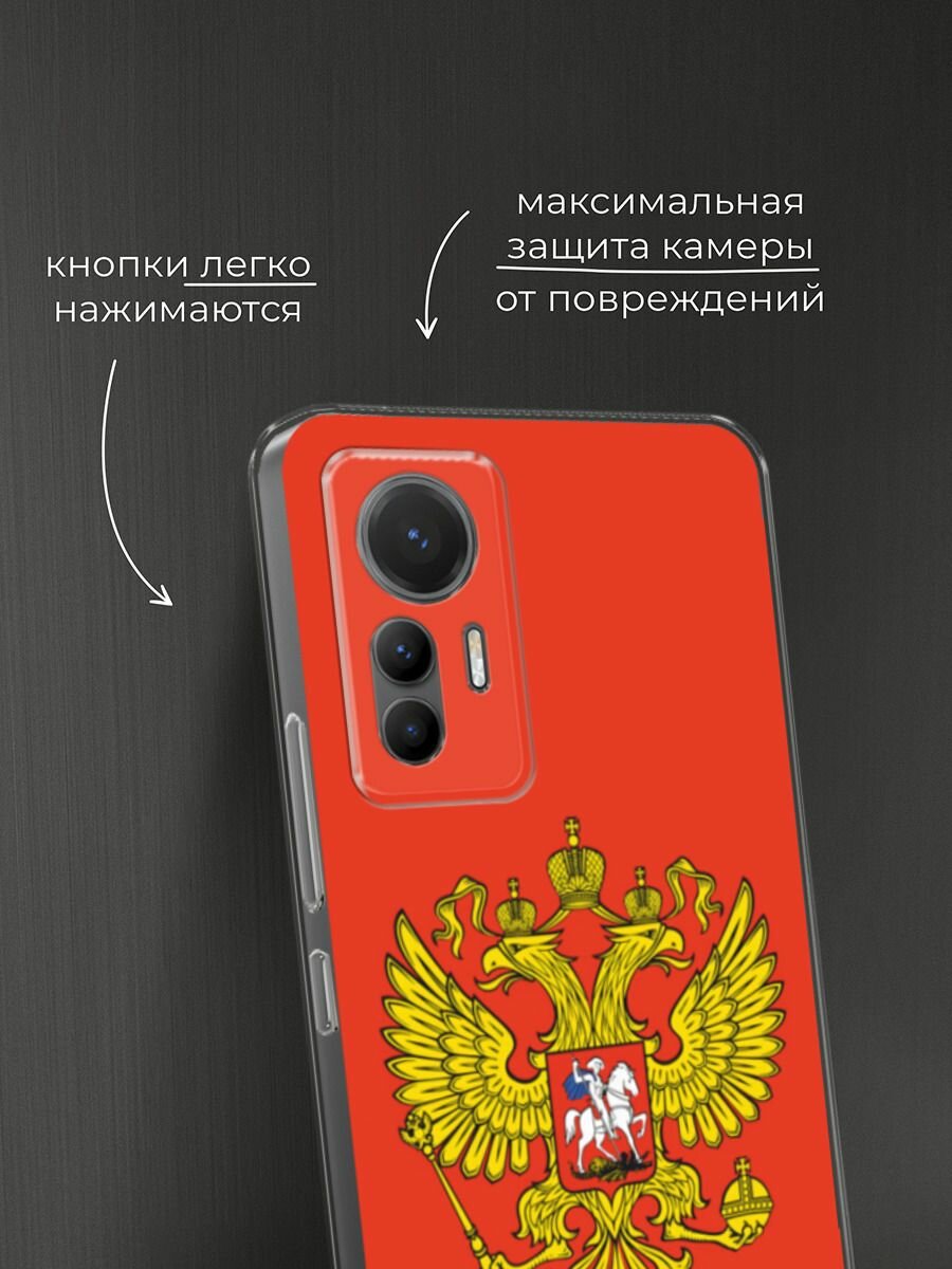Чехол на Xiaomi 12 Lite / Сяоми 12 Лайт с принтом "Герб России полотно" — фото 1