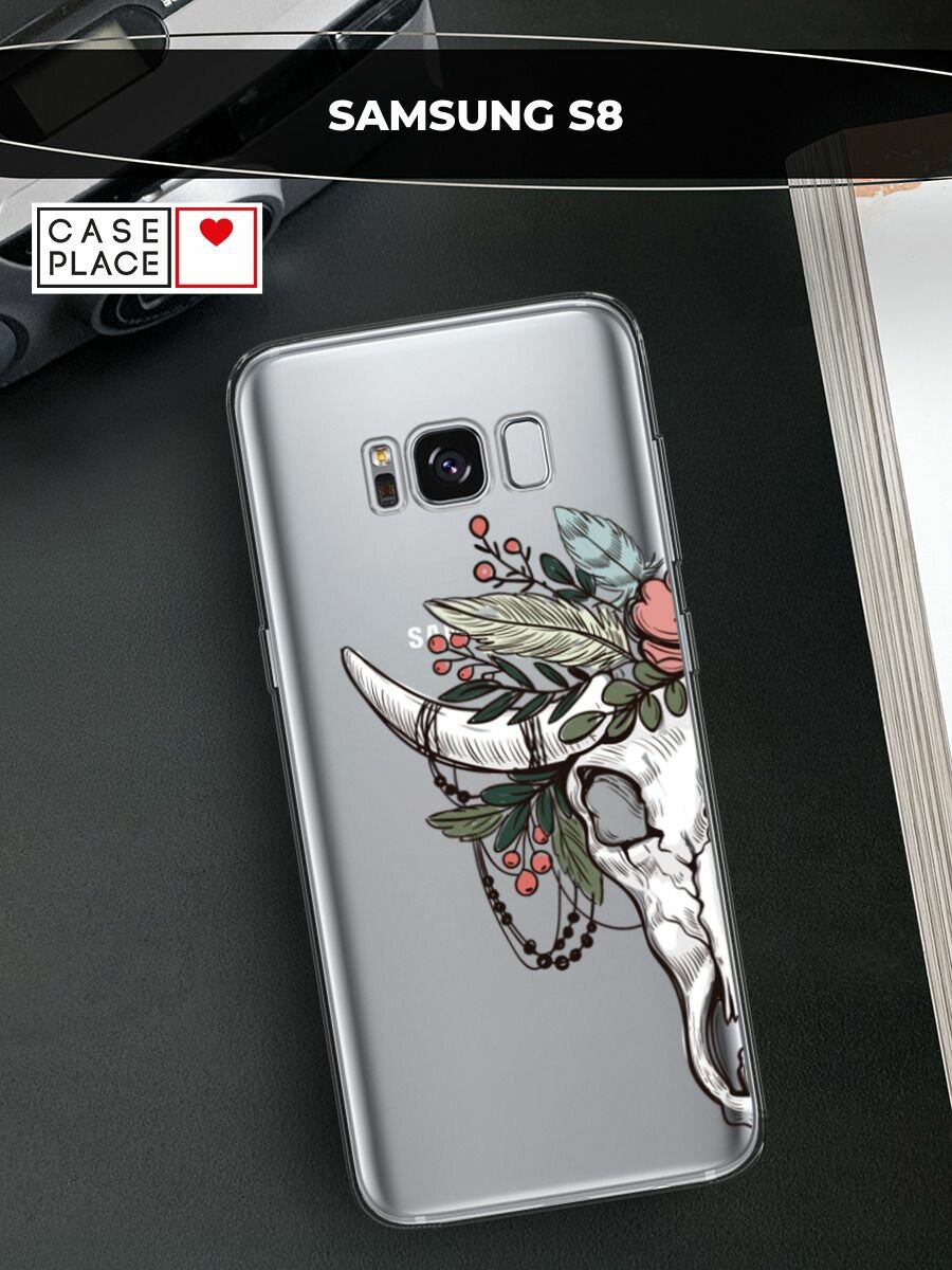 Чехол на Samsung Galaxy S8 / Самсунг Галакси С8 с принтом "Череп быка с цветами", прозрачный