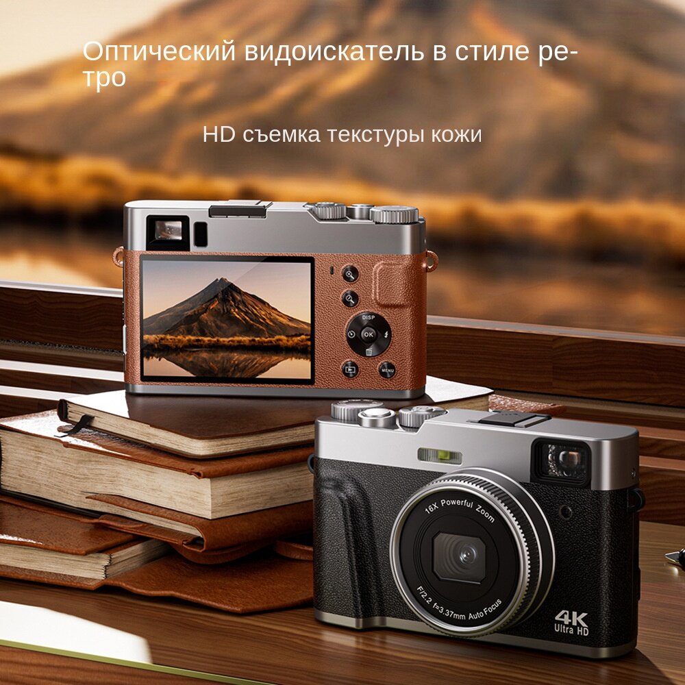 Высококачественная цифровая камера для домашней съемки селфи студенческая беззеркальная камера