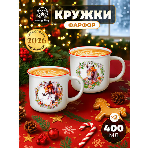 фото Кружка, чашка для чая, кофе 2 шт по 400 мл elan gallery лошадь в цветах, фарфор, набор