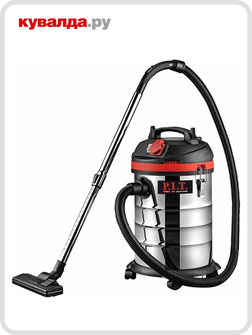 Пылесос для строительных работ P.I.T. PVC30-C Мастер