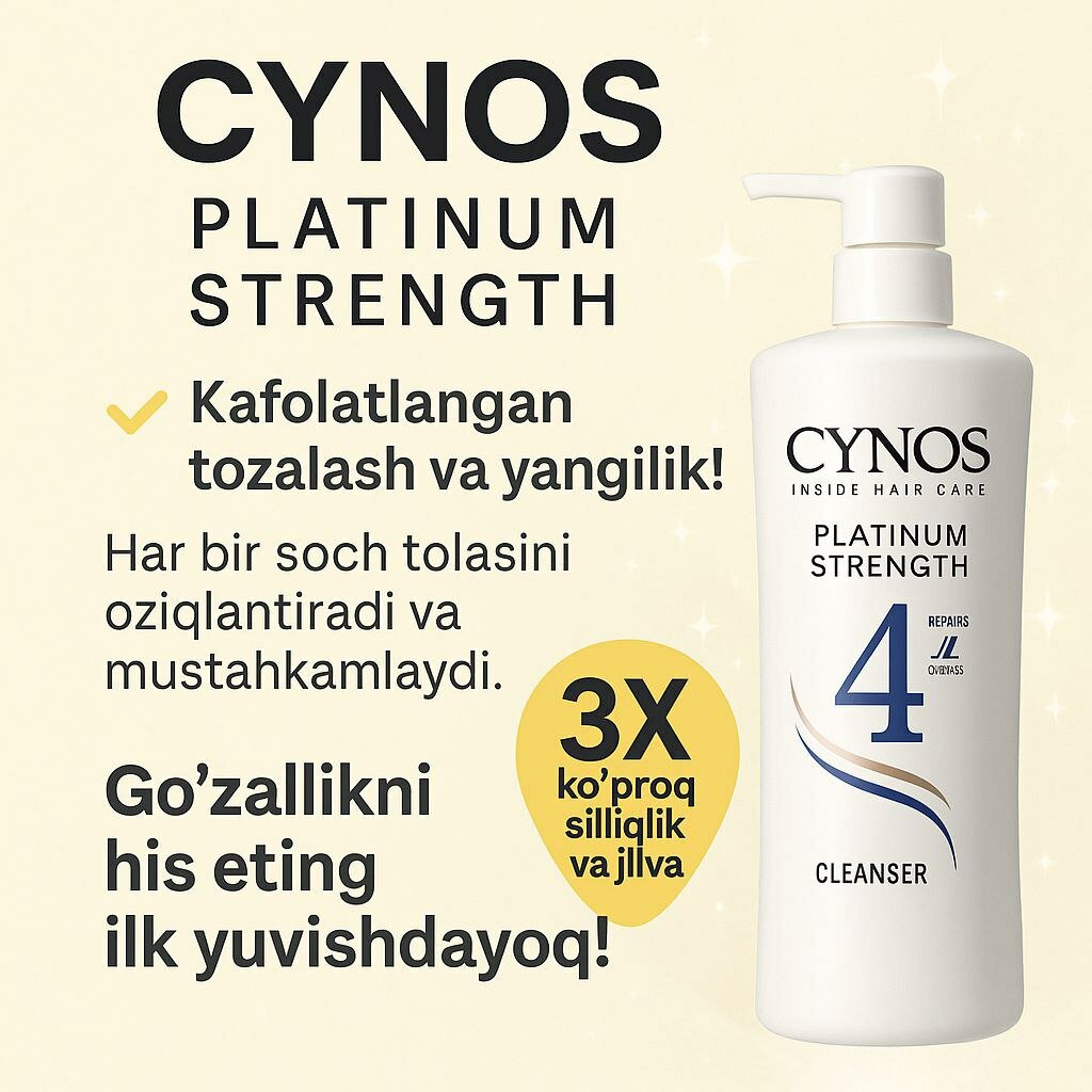 Шампунь "Зеленый Чай" CYNOS-4 для всех типов волос против перхоти 1л — фото 1